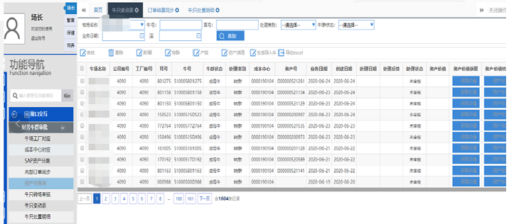 ��ʱ��ҳ��(�й���)�ٷ���վ