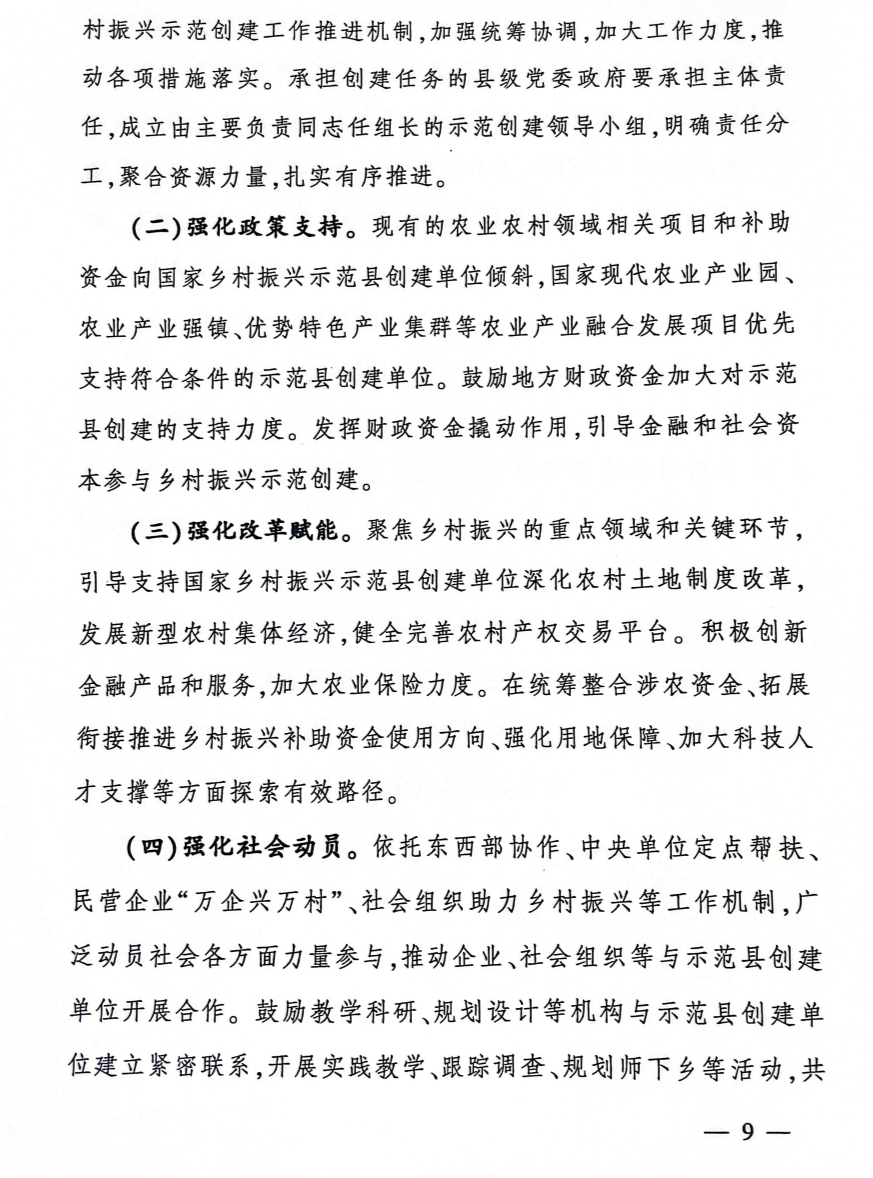 ��ʱ��ҳ��(�й���)�ٷ���վ