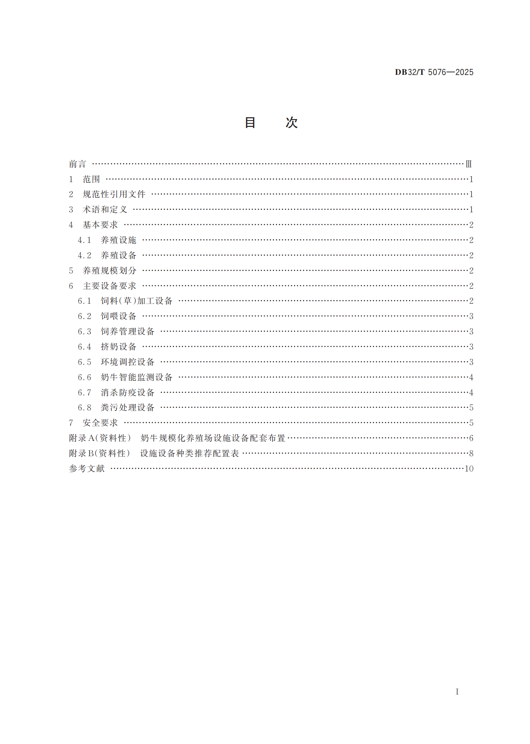 ��ʱ��ҳ��(�й���)�ٷ���վ