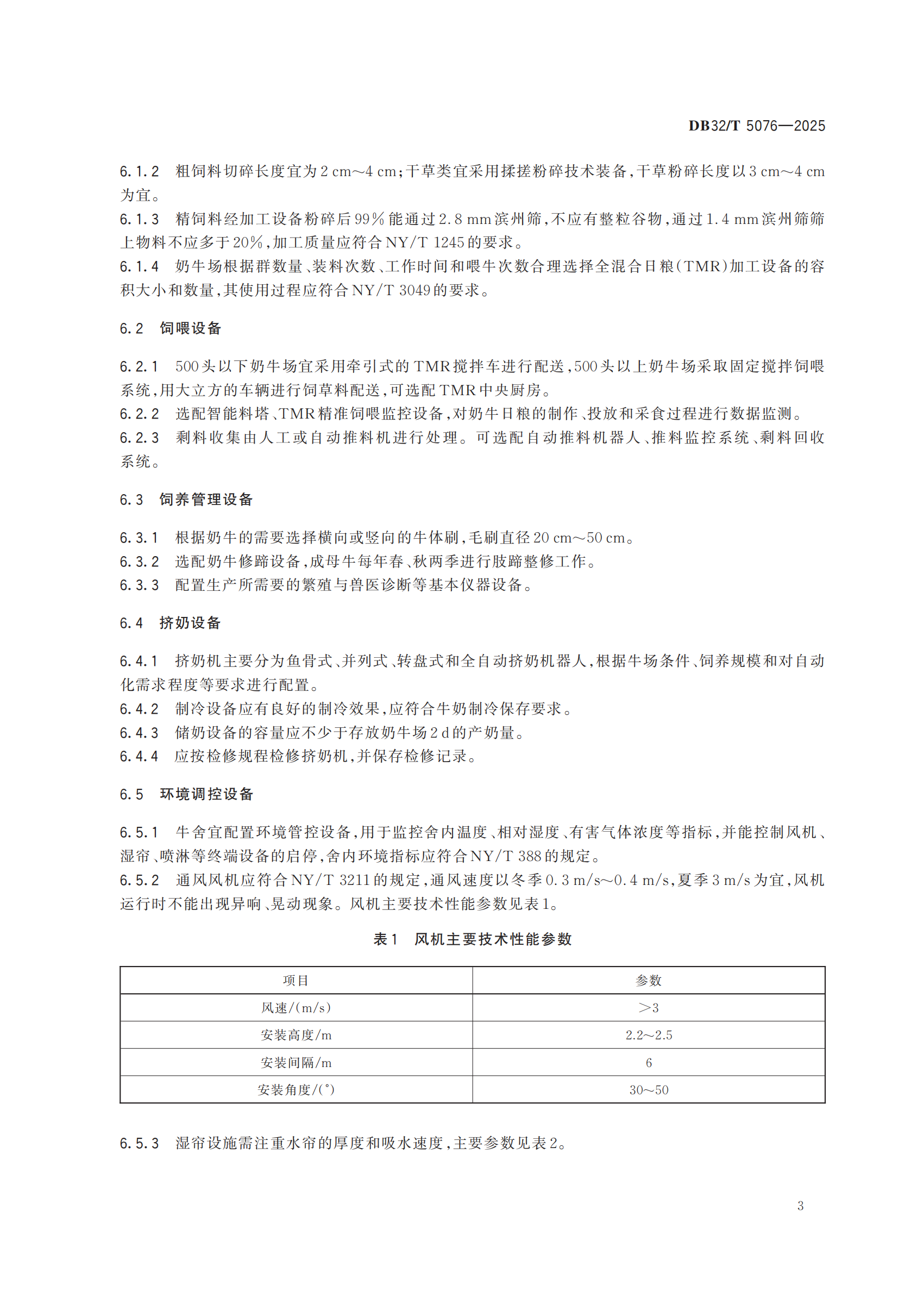 ��ʱ��ҳ��(�й���)�ٷ���վ