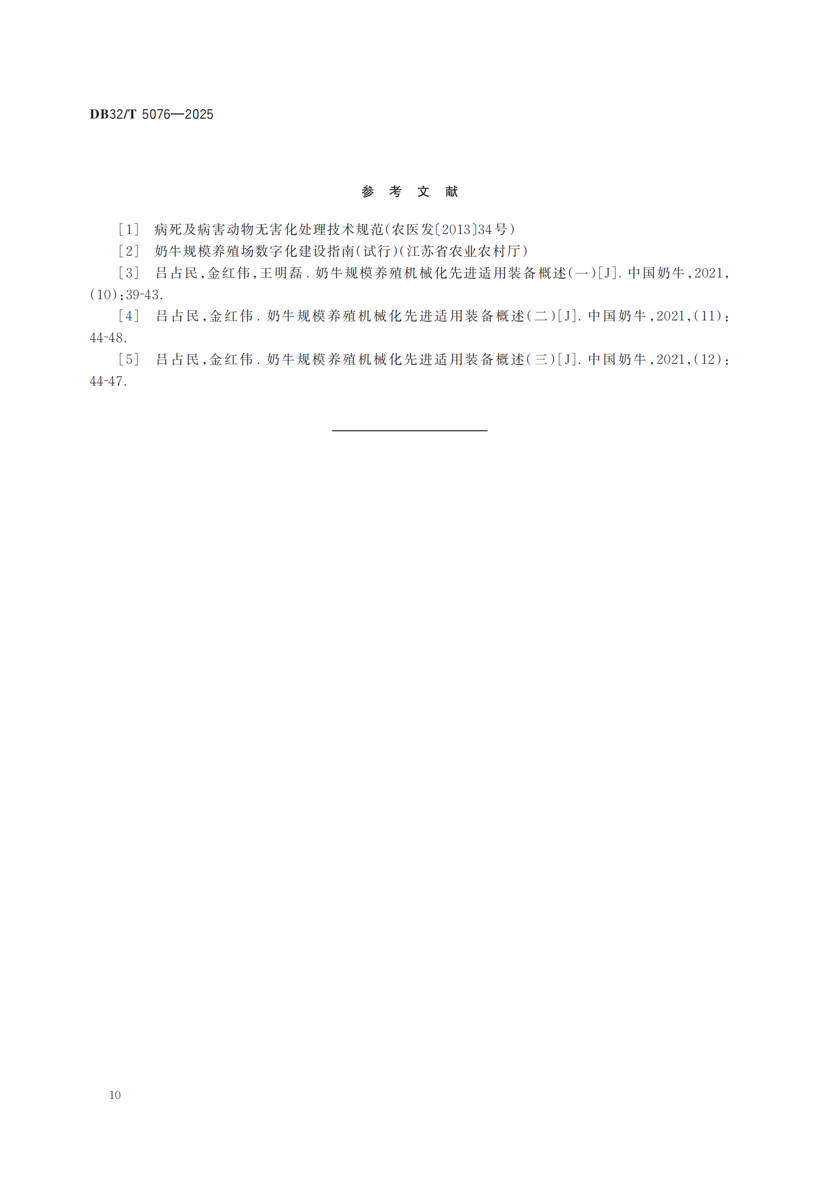 ��ʱ��ҳ��(�й���)�ٷ���վ